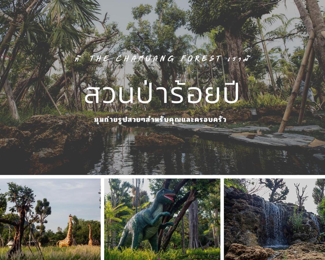 The Chamuang Forest Накхоннайок Экстерьер фото